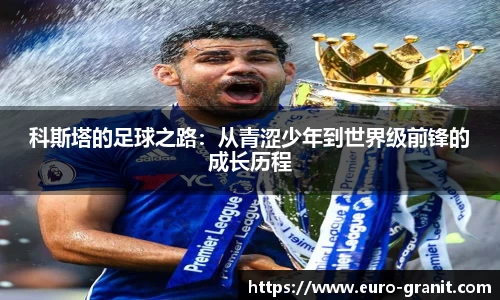 OD体育 - 欧洲杯合作平台